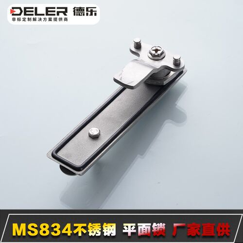 MS834不锈钢挂钩平面锁 锂电设备电箱锁电柜锁外机箱门锁工厂直销