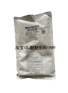 适用夏普ar-205载体3818s 3020D 3821 4818复印机显影剂4018 4821