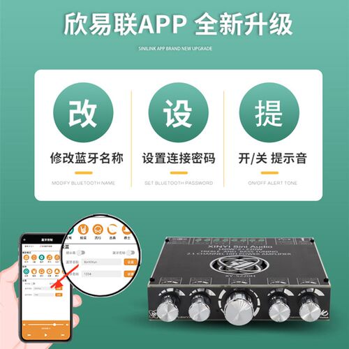 2.1声道TDA7498蓝牙功放板模块高低音低音炮160W*2+220W超TPA3116