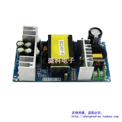 220W大功率AC-DC开关电源模块 交流220V转直流24V 9A工业级电源板