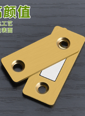 免打孔磁吸推拉门衣柜门自吸磁条贴片吸合器隐形移门磁铁强磁门吸