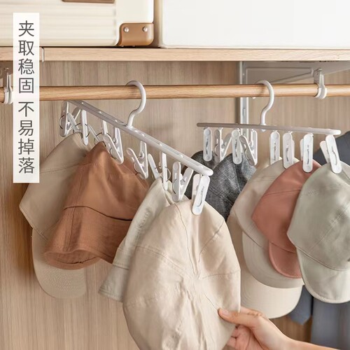 帽子收纳挂架衣柜内衣袜子多夹子晾晒架阳台晾衣夹挂架一字型衣架