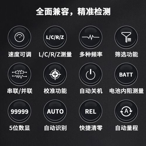 众仪ZT-DQ02高精度电桥测试仪LCR锂电池内阻仪18680蓄电池检测仪