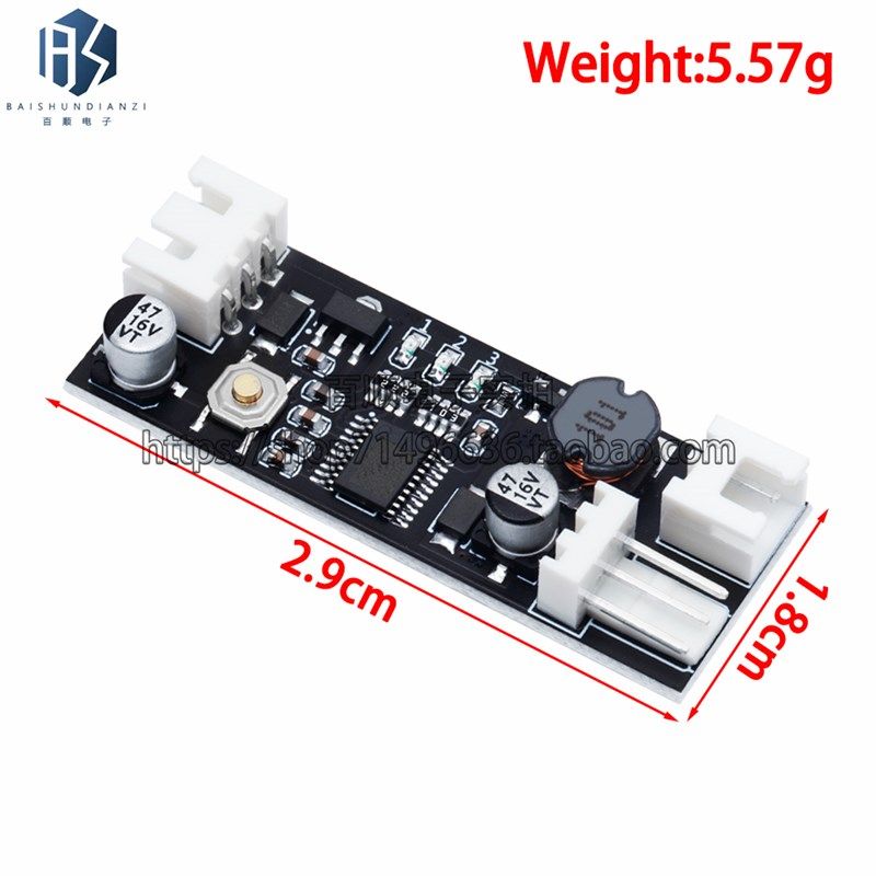 单路12V直流PWM 2-3线风扇温控调速器机箱机电脑风扇温控降噪模块