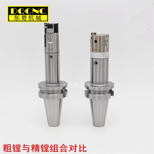 高精BT40-LBK4-85 加长镗刀柄BT50-LBK6BT30-LBK1235 粗精镗刀柄
