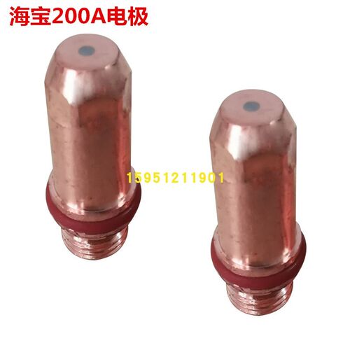 KLG/IGBT160A/200A等离子水冷割枪电极喷嘴 奥太200A电极割嘴枪嘴