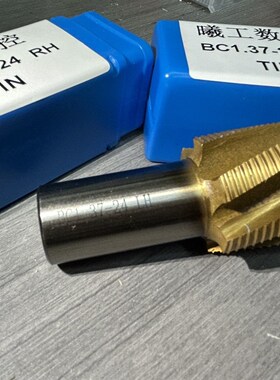 台湾自行车专用螺纹BC1.37-24丝锥 塞规五通攻牙组跳牙丝锥非标