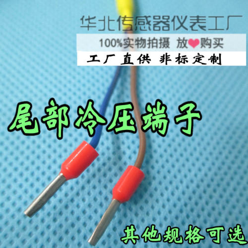 防水NTC热敏电阻3470温度传感器5K空调韩国催芽机探头制冷加热