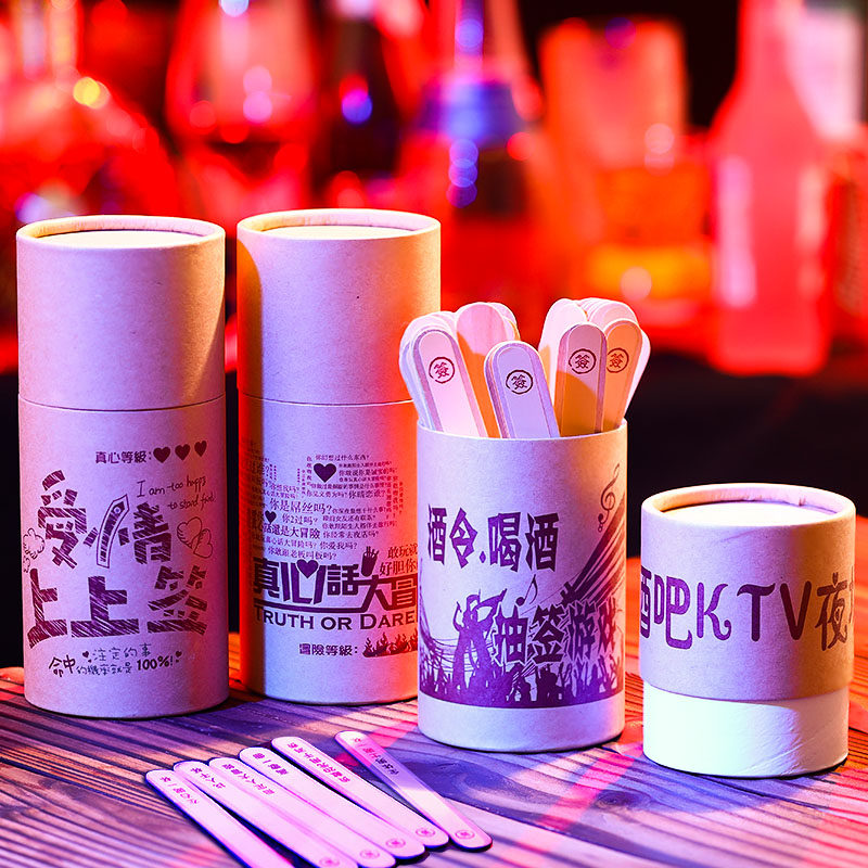 竹签行酒令抽签游戏娱乐竹简摇签整蛊筒聚会卡牌酒吧KTV喝酒道具