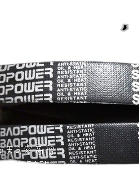 保尔力BAOPOWER高速防滑耐磨橡胶传动SPC三角皮带 SPC6100 6050