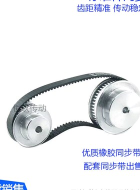 8M56齿规格品同步皮带轮 齿数56T BF凸台阶铝合金同步轮带宽27/32