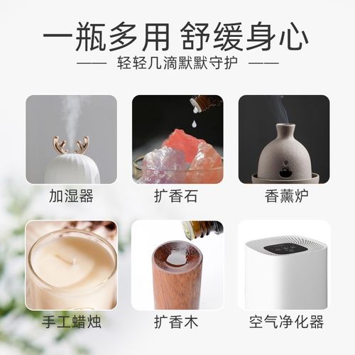 香茅精油防蚊驱蚊虫天然植物驱跳蚤柠檬香茅草香薰精油儿童宝宝