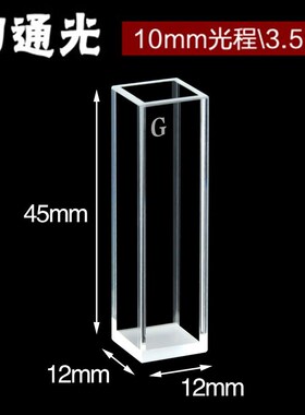 粒径/电位样品微量 马尔文ZETA DTS1070/DTS0012 PCS1115/PCS8501