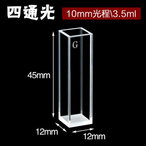 粒径/电位样品微量 马尔文ZETA DTS1070/DTS0012 PCS1115/PCS8501