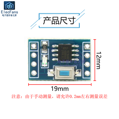 STC15F104W最小系统板核心板模块C51单片机编程开发板实验学习板