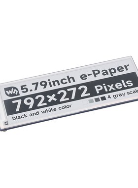 微雪 5.79寸电子墨水屏e-Paper黑白色 792272分辨率 支持局刷