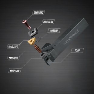 95度数控车刀刀杆WWLNR2020K08 3232P08车床刀具外圆车刀 2525M08