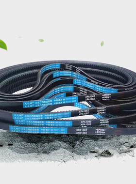 齿形带XPA型三角带XPA1037 XPA1050 XPA1057 XPA1060 XPA1080皮带