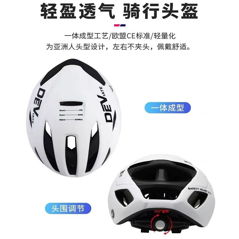 自行车骑行头盔男山地车公路车夏季休闲通勤安全帽女单车帽子装备,纺织面料/辅料/配套,服装加工设备,淘宝优惠券,粉丝福利购,淘宝优惠卷
