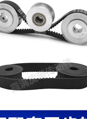 同步带STD S14M2800/3150/3500/3556/3850 STS-S14M齿形传动皮带