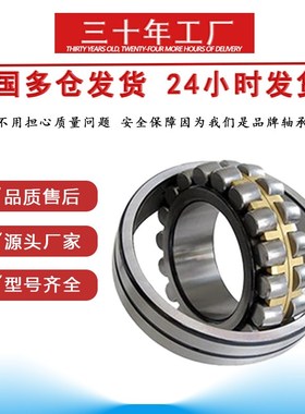 哈金特轴承22211 22212 22213 22214 22215CA/W33 替代进口