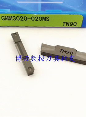 进口槽刀片GMM3020-040MW TN90开槽刀头金属陶瓷割刀片