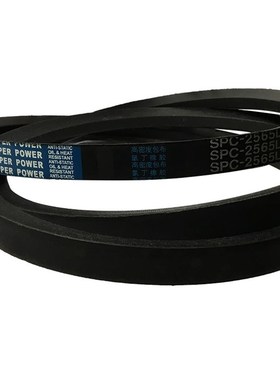 劲力达Jinlida耐磨耐油耐高温橡胶传动SPC三角皮带 SPC4550Lw
