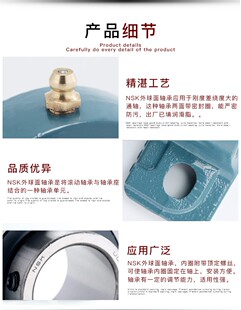 外球面轴承带座UCP213P214P215P216P217P218P219P220固定立式支座