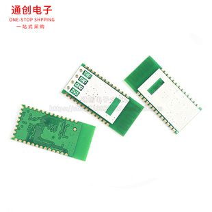 02主从机一体蓝牙模块板DIY无线串口透传电子模块BLE