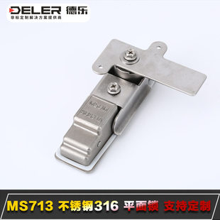 304不锈钢门锁 平面锁锂电设备机柜空压机设备配电柜柜门锁 MS713