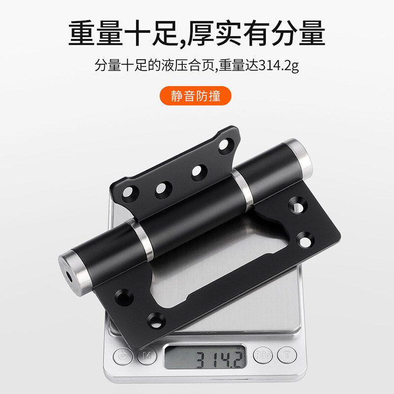 隐形门合页液压缓冲弹簧自动关门回弹定位铰链暗门荷叶闭门器木门