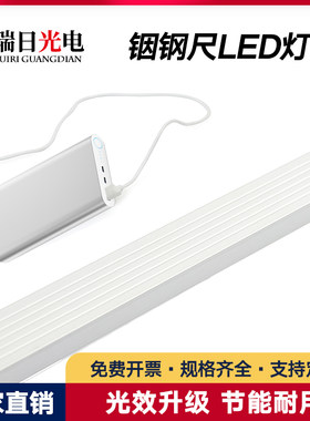 测量水准尺子灯带沉降标志铟钢尺观led防水天宝仪器照明条吸铁石