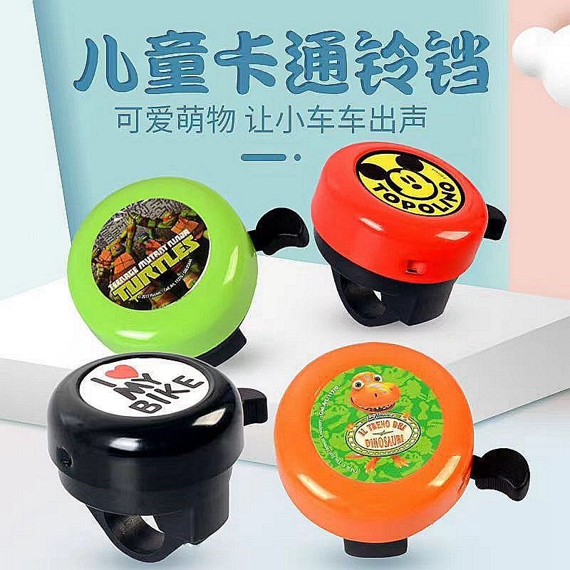 儿童单车男童婴儿山地自行车叮当车铃铃铛卡通奥特曼玩偶通用玲叮,纺织面料/辅料/配套,服装加工设备,淘宝优惠券,粉丝福利购,淘宝优惠卷