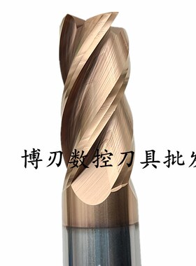 D1-5*50L/8*200四刃平底立铣刀21*100/60度硬质合金钨钢铣刀12*75