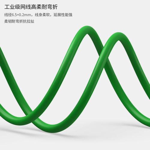 工业Profinet超五5类千兆网线八芯双绞伺服EtherCAT高柔屏蔽