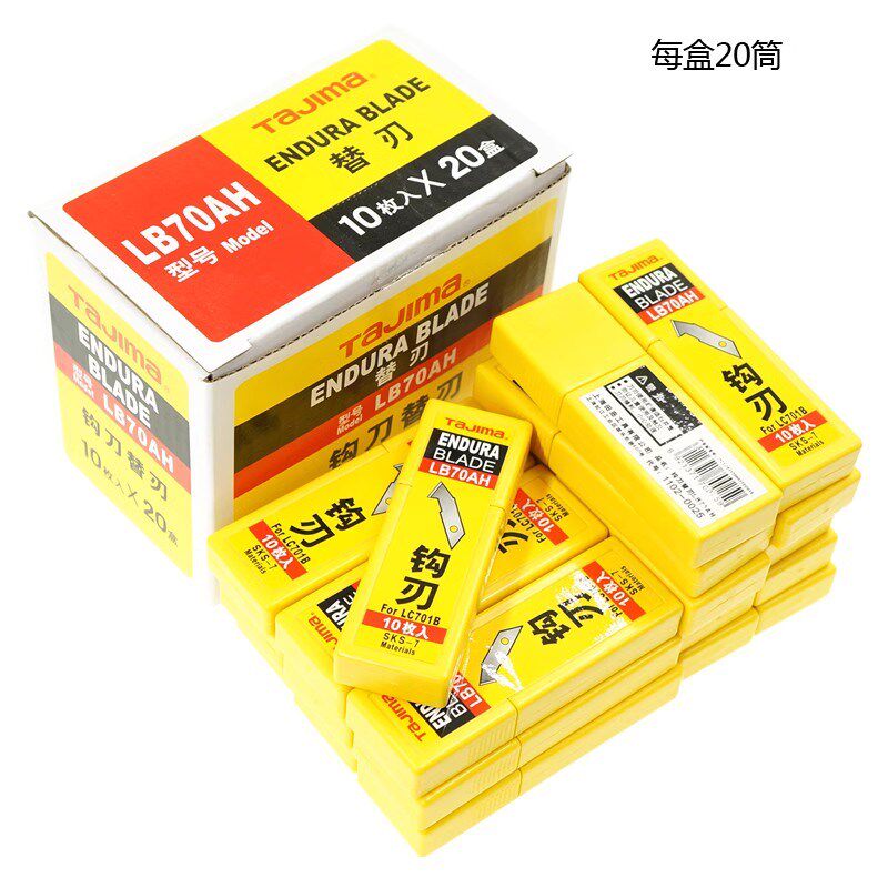 tajima田岛勾刀刀片 钩刀刀片美工刀片 壁纸刀片  LB70AH勾刀刀片