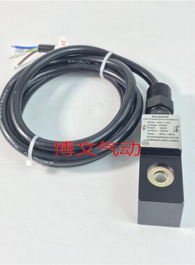 防爆电磁阀线圈 EM-1.1/CX AC220V 24VDC ExmbIICT4
