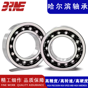 2318 2319 厂家直销 1类调心球轴承2315 包邮 2317 一个 2316
