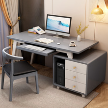 全实木书桌书柜一体现代简约台式电脑桌可伸缩转角家用卧室写字桌