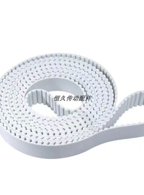8M白色PU聚氨酯 HTD8M704 712 720 728 736 钢丝接驳同步环形皮带
