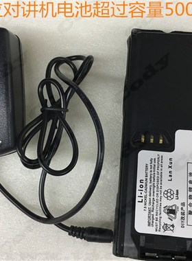 摩托罗拉XTS3000XTS5000电池大容量DIY5000MA锂电池+充XTS3500