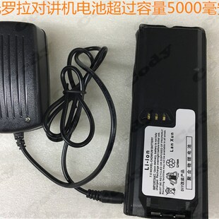 摩托罗拉XTS3000XTS5000电池大容量DIY5000MA锂电池+充XTS3500