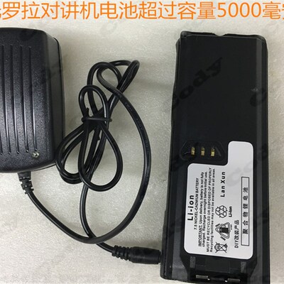 摩托罗拉XTS3000XTS5000电池大容量DIY5000MA锂电池+充XTS3500