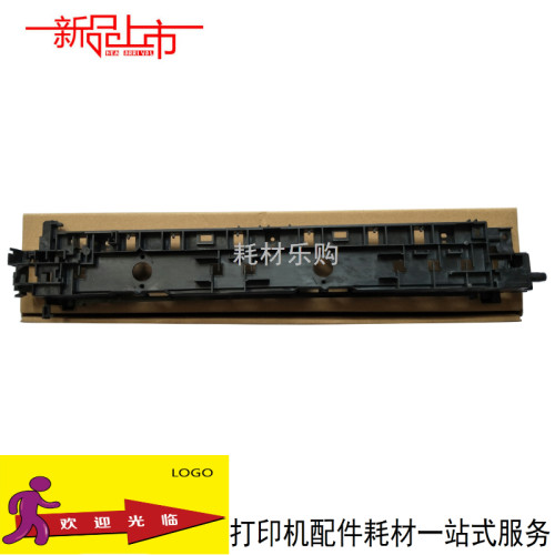 适用全新 京瓷180/181/220/221分离爪支架/定影上辊支架/定影支架