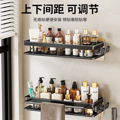 卫生间吸盘置物架浴室免打孔神器厕所洗漱台洗手间挂墙上收纳架子