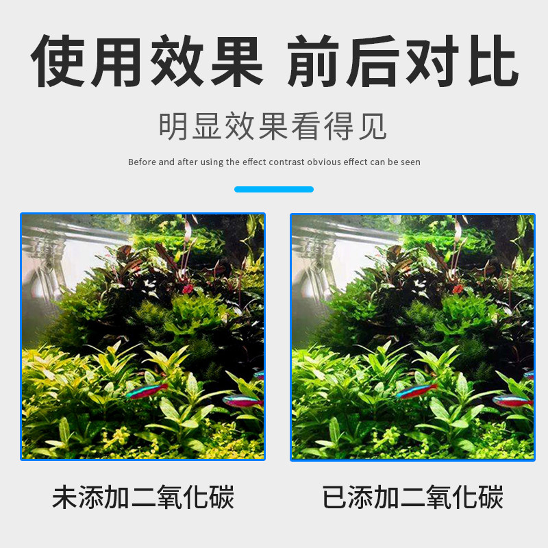 水草二氧化碳缓释片鱼缸专用水族用品草缸co2发生器泡腾片替换片
