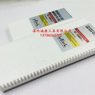 DEML德慕龙U钻 SQ型号配套U钻刀片 SPMT040204/050204/060205