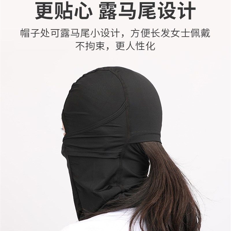 冰丝头套女露马尾辫户外骑行防晒面罩沙滩脸基尼围脖头巾防紫外线,纺织面料/辅料/配套,服装加工设备,淘宝优惠券,粉丝福利购,淘宝优惠卷