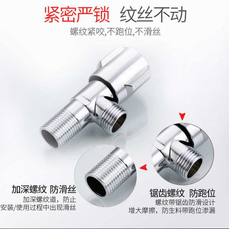 红冲角阀冷热水通用三条轮角阀热水器马桶进水止水阀铜三角阀包邮