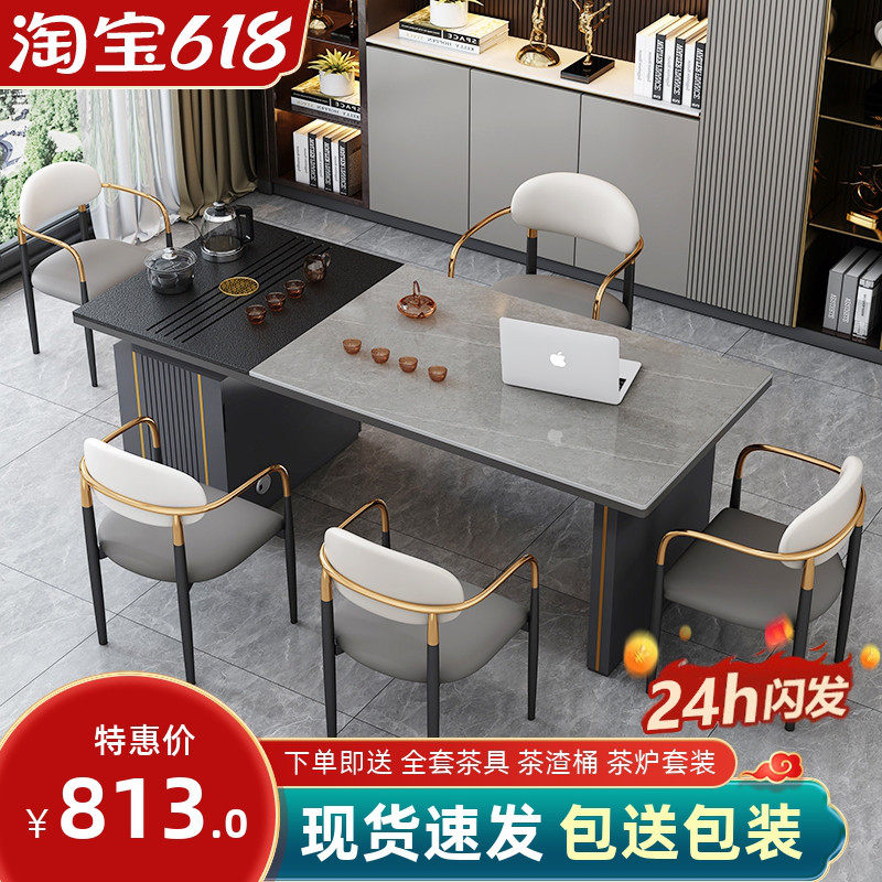 轻奢岩板茶台现代简约办公室老板办公茶桌石板面茶盘泡茶一体两用
